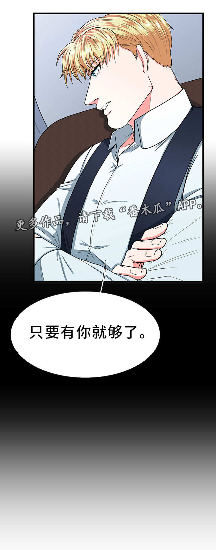 第11话8
