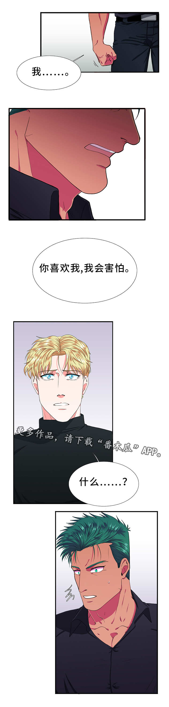 第10话0
