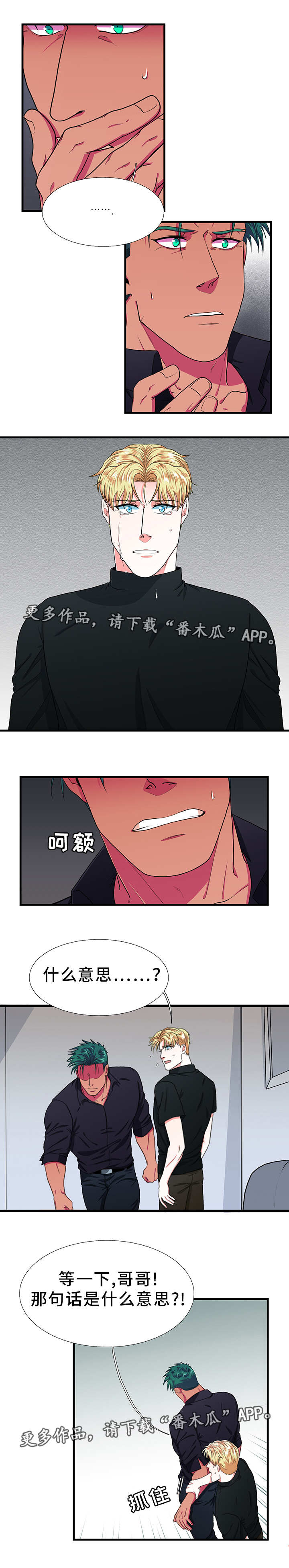 第10话1