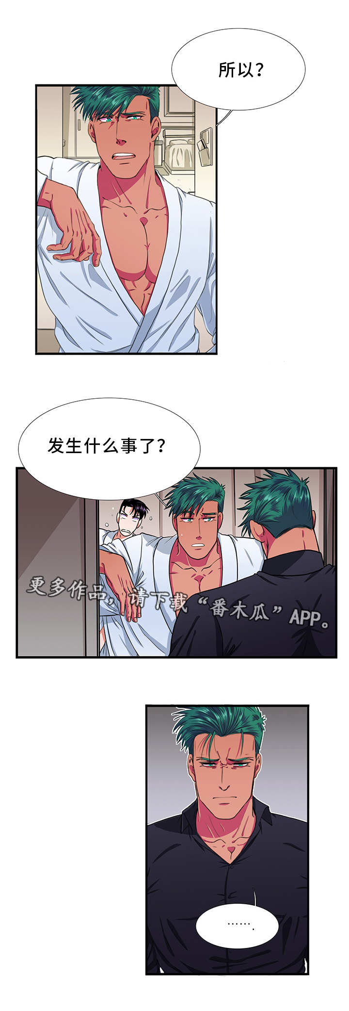 第10话5