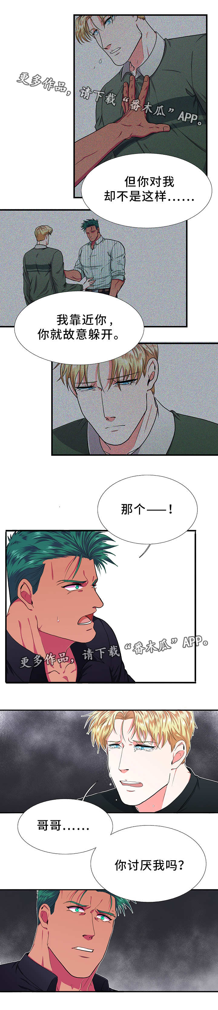 第9话5