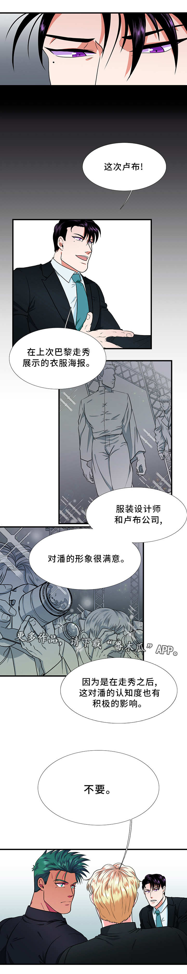 第8话1