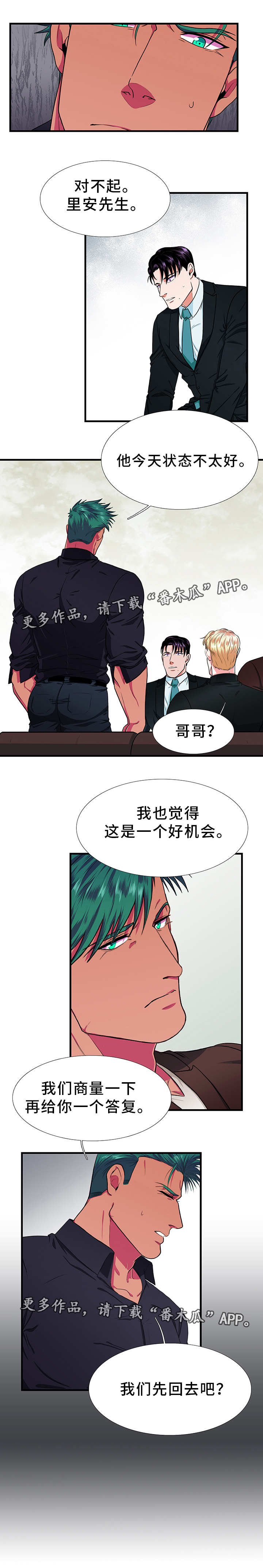 第8话4