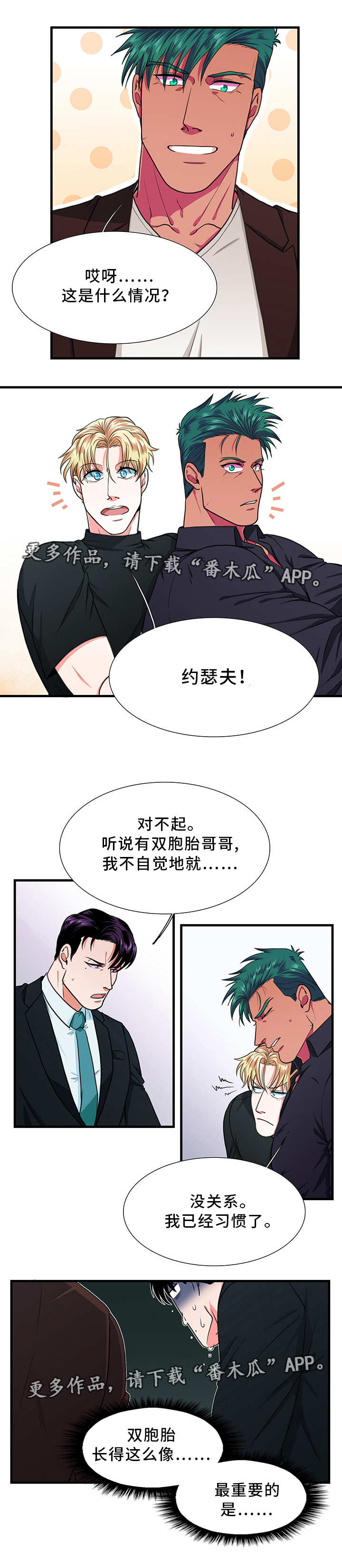 第7话0