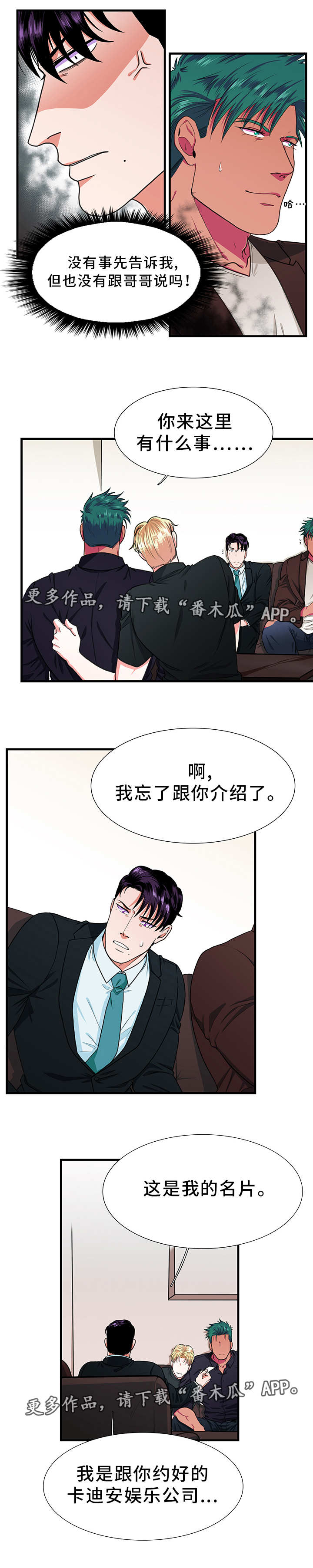 第7话1