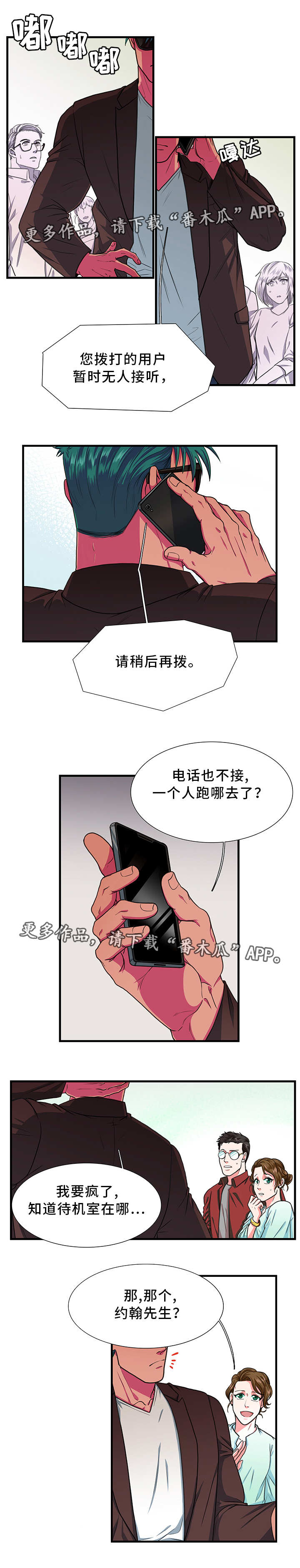 第6话0