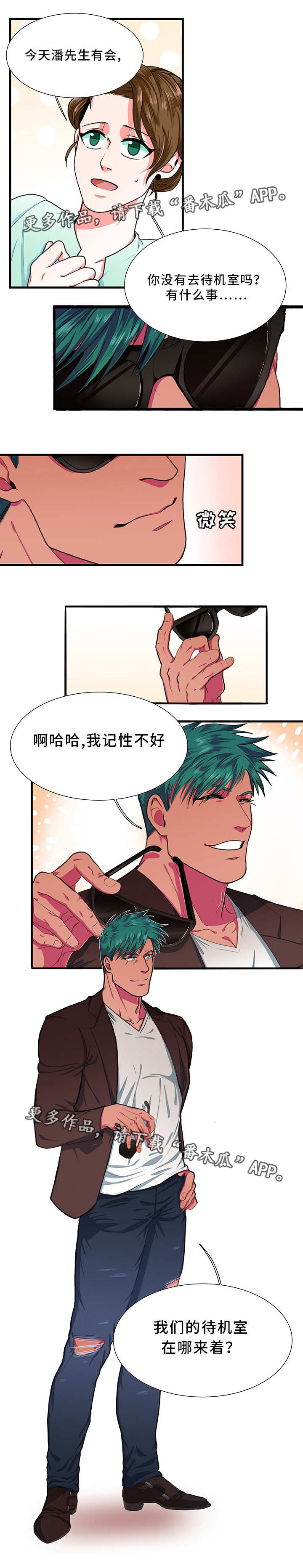 第6话1