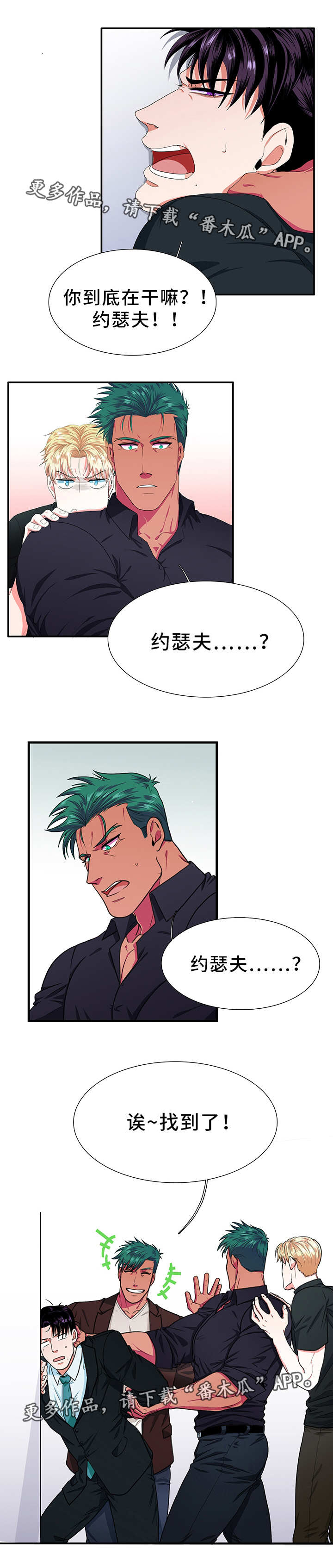 第6话5