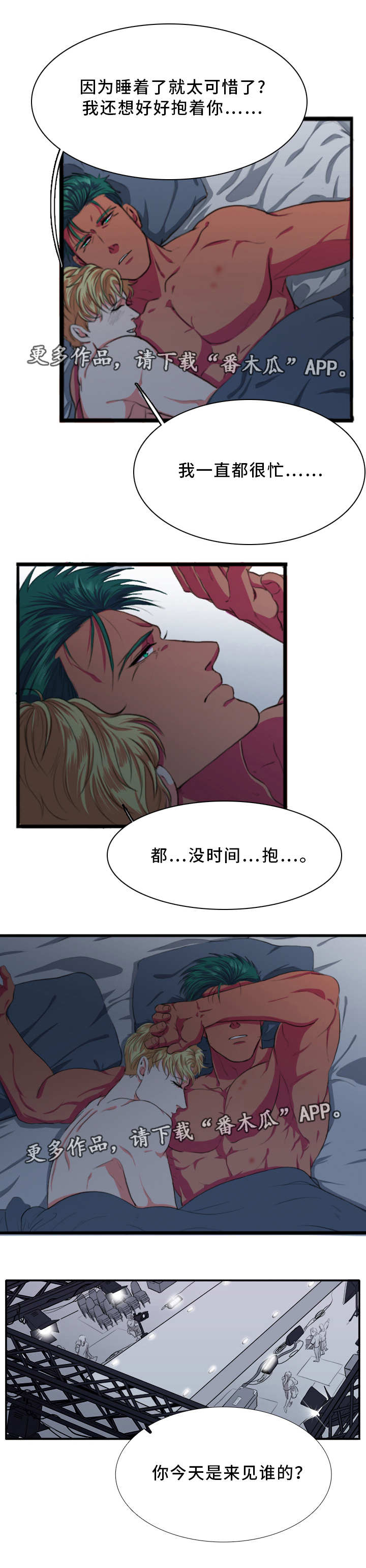 第5话0