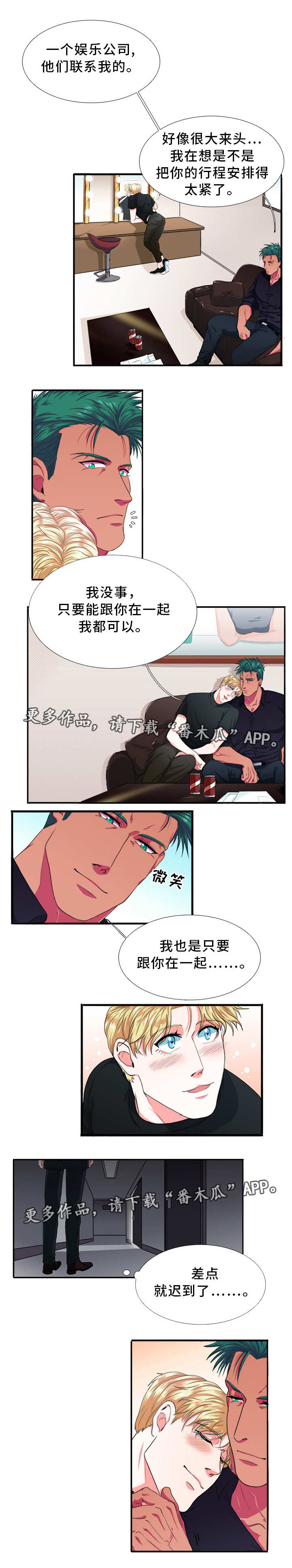 第5话1