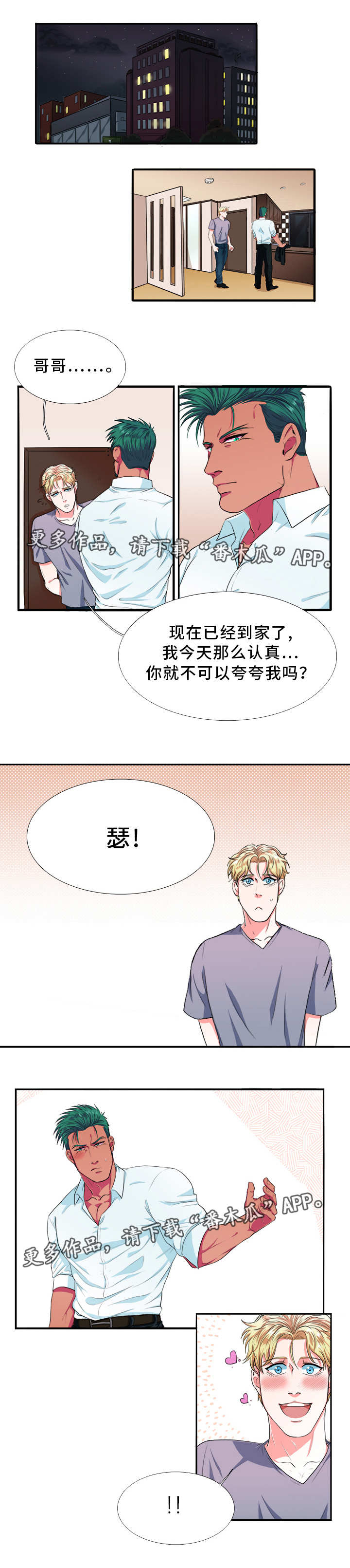 第4话0