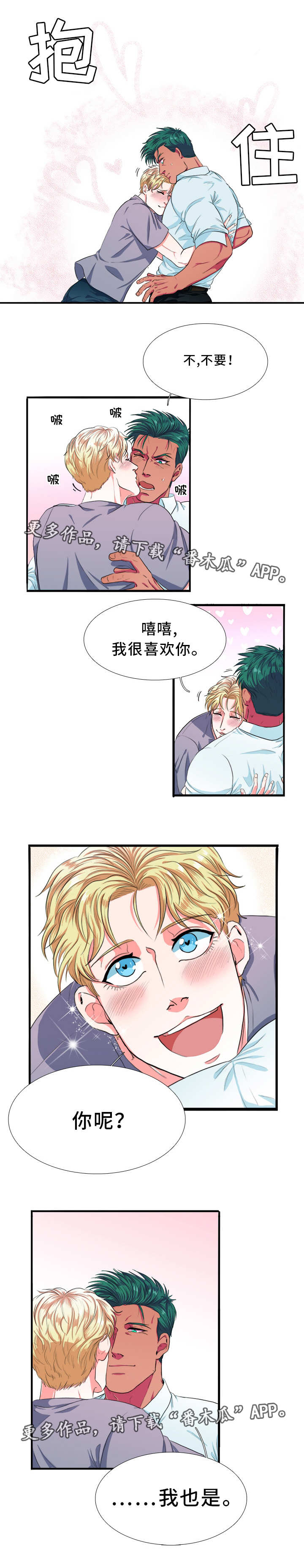 第4话1