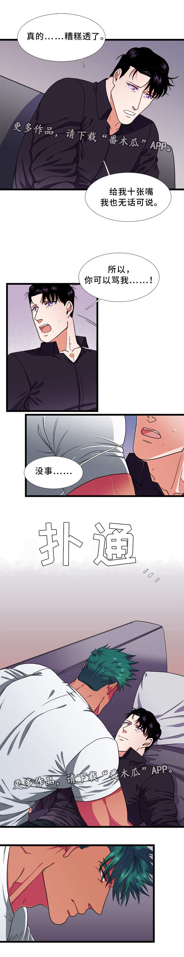 第4话15