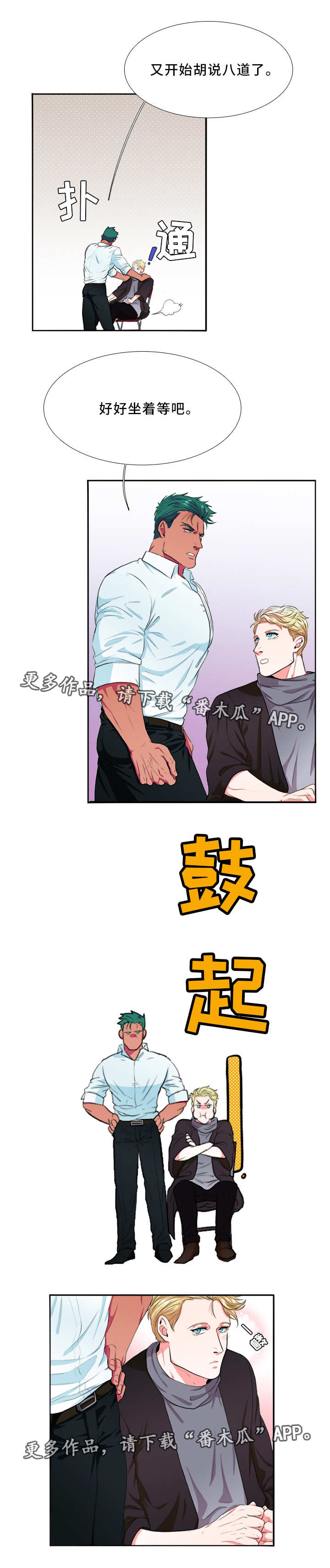 第3话0