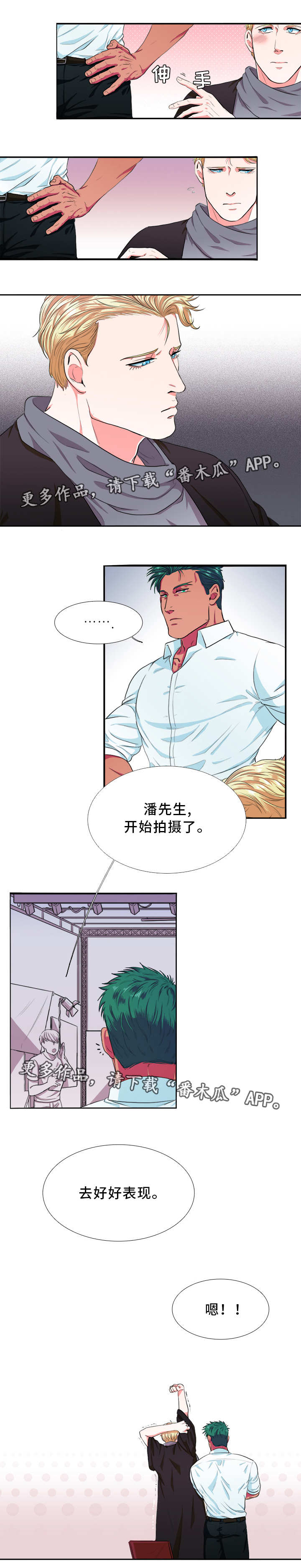 第3话1