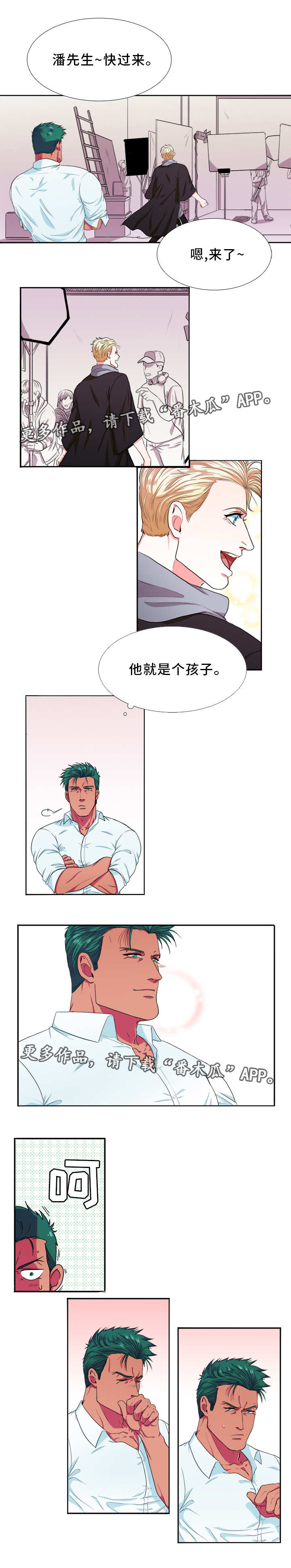 第3话3