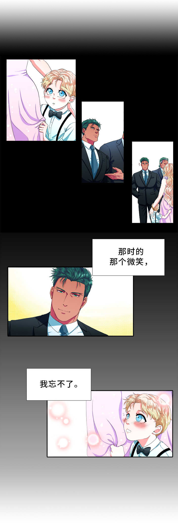 第2话3