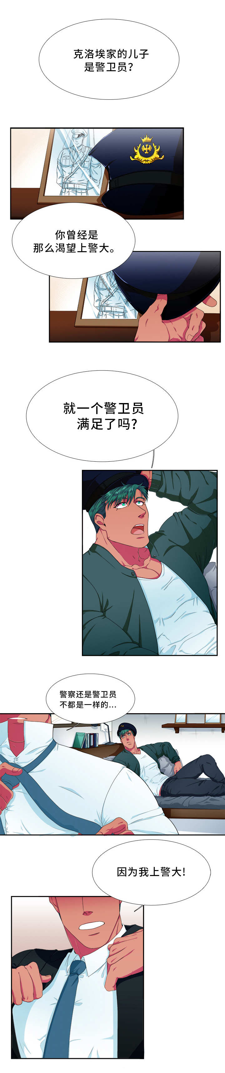 第1话0