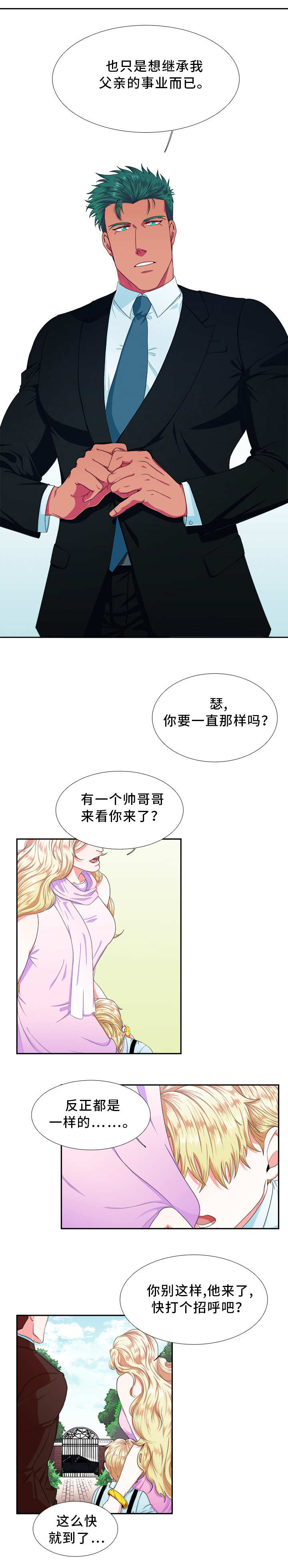 第1话1