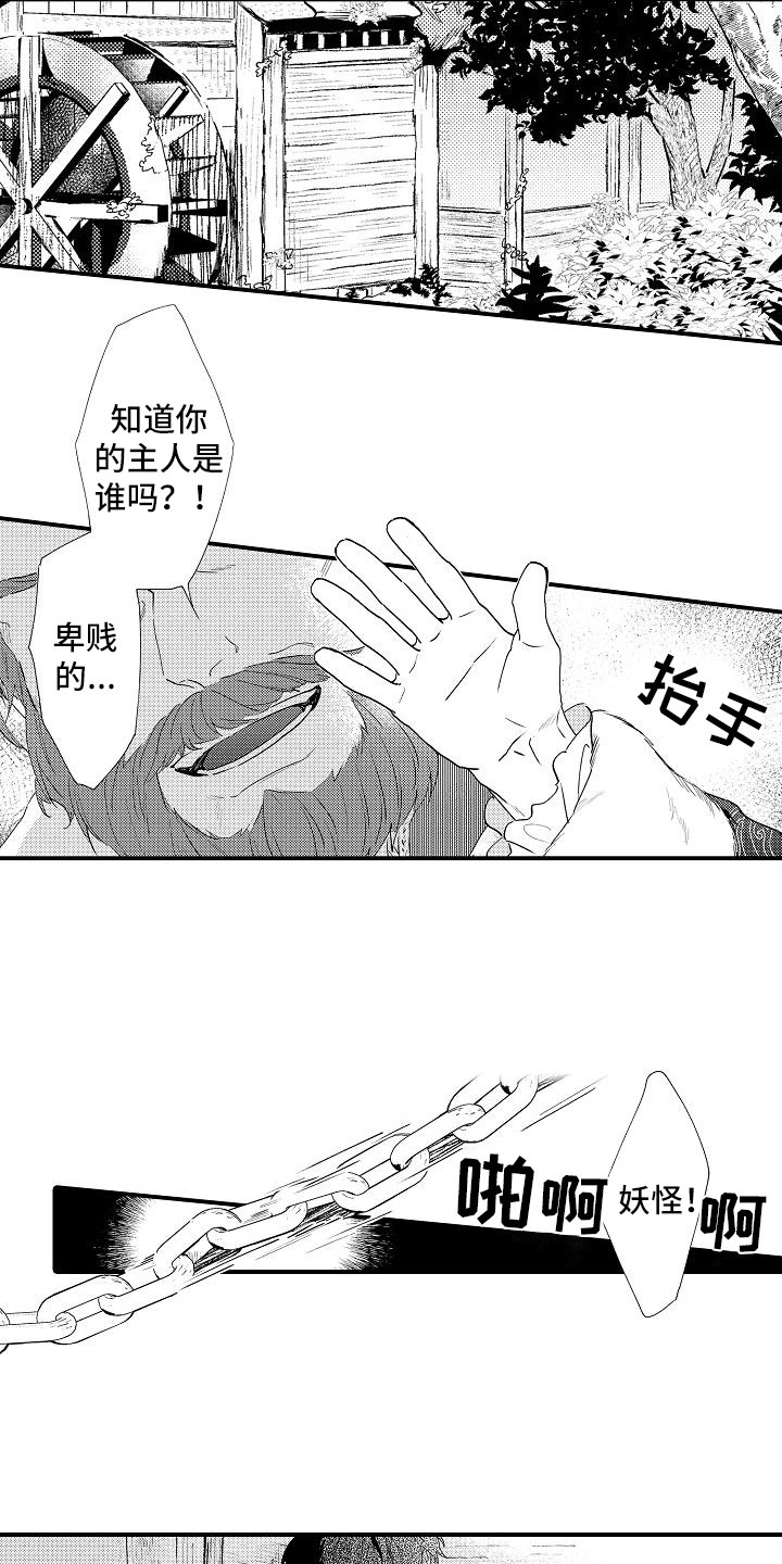 第24话1