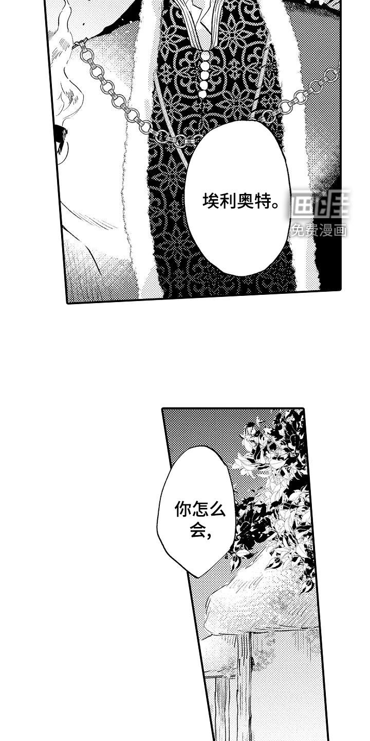 第24话10