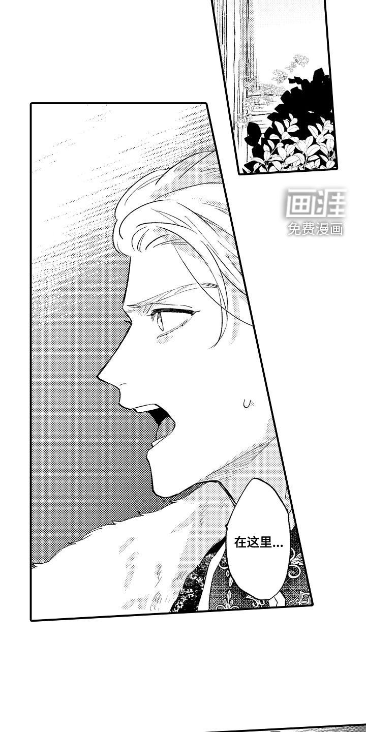 第24话11