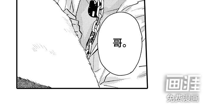 第24话14