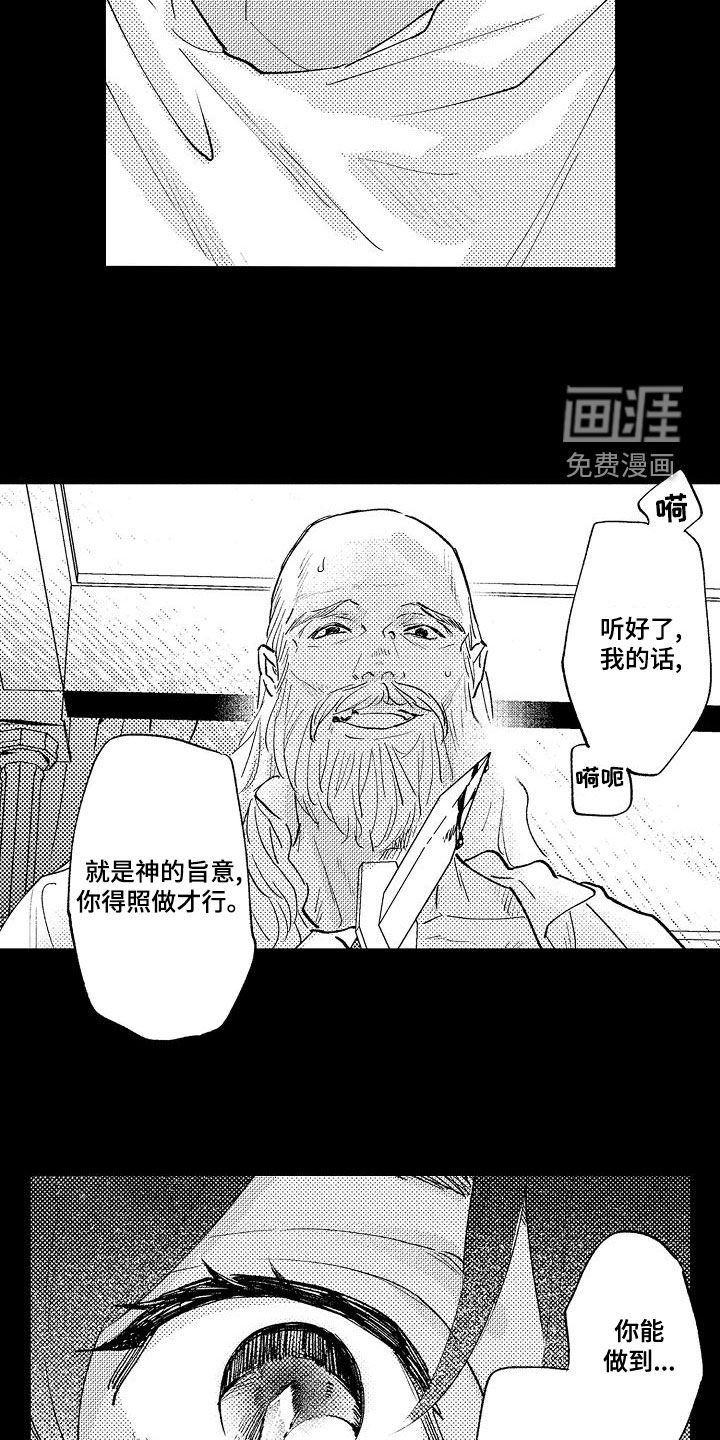 第24话4