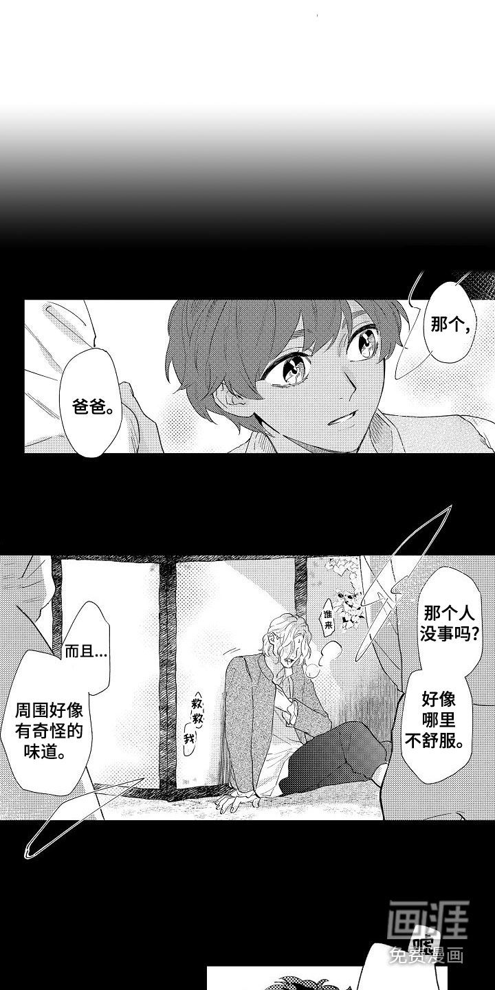第23话0
