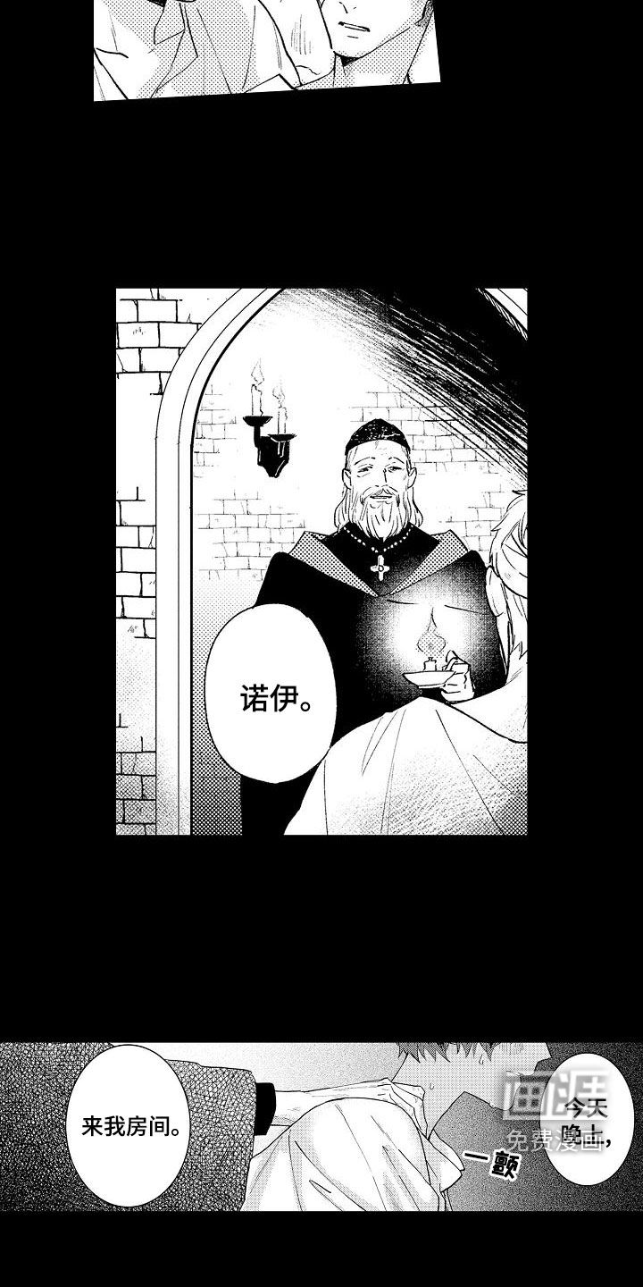 第23话10