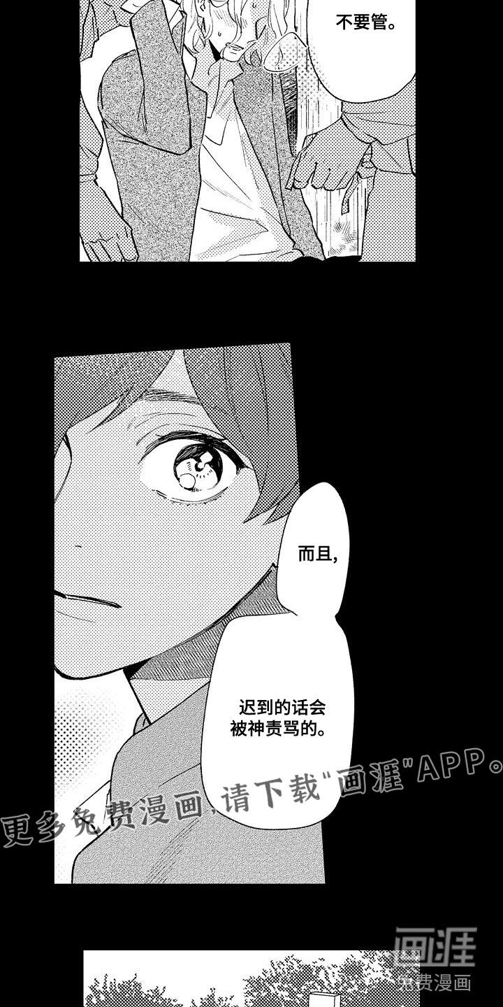 第23话2