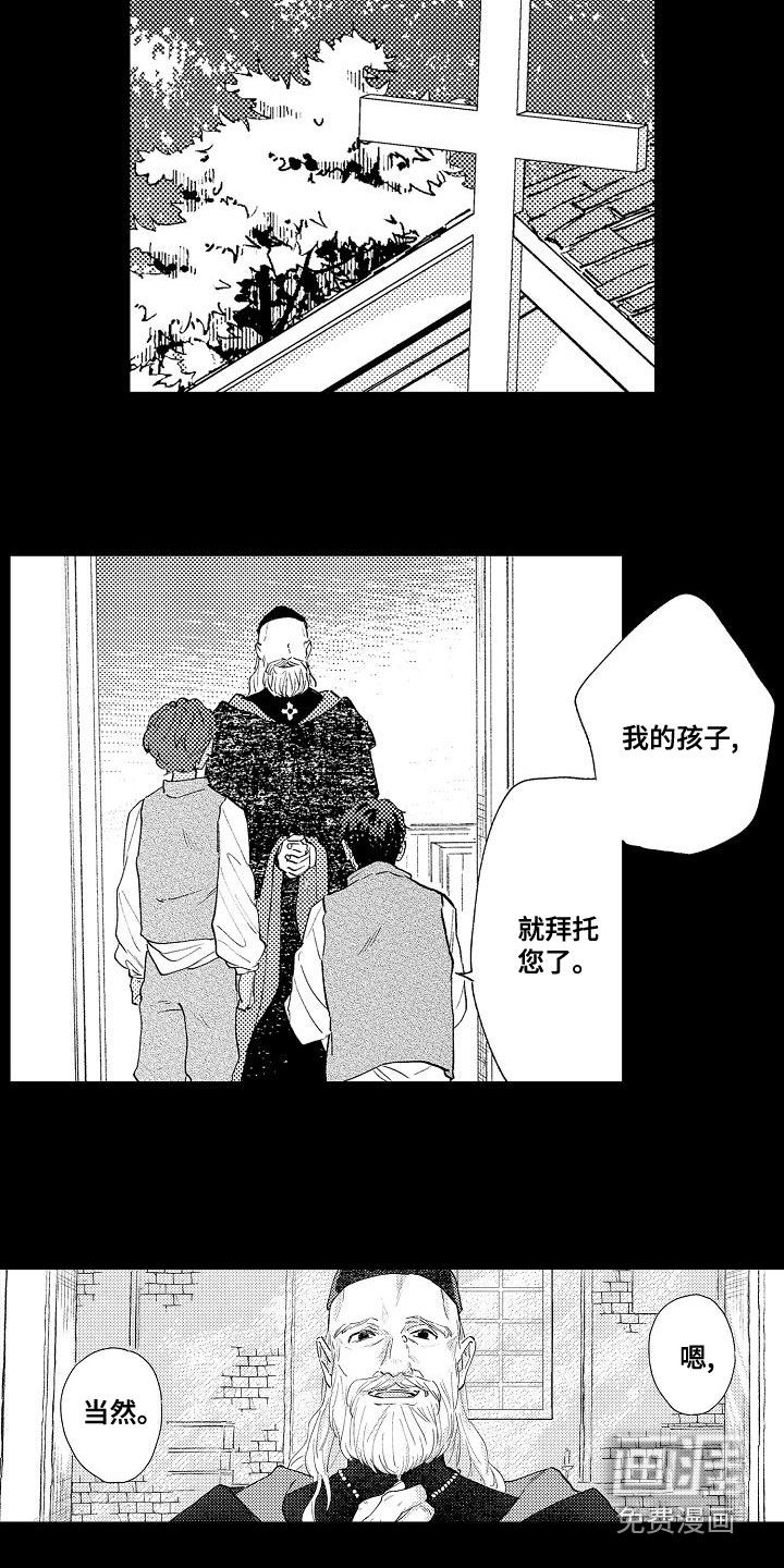 第23话3