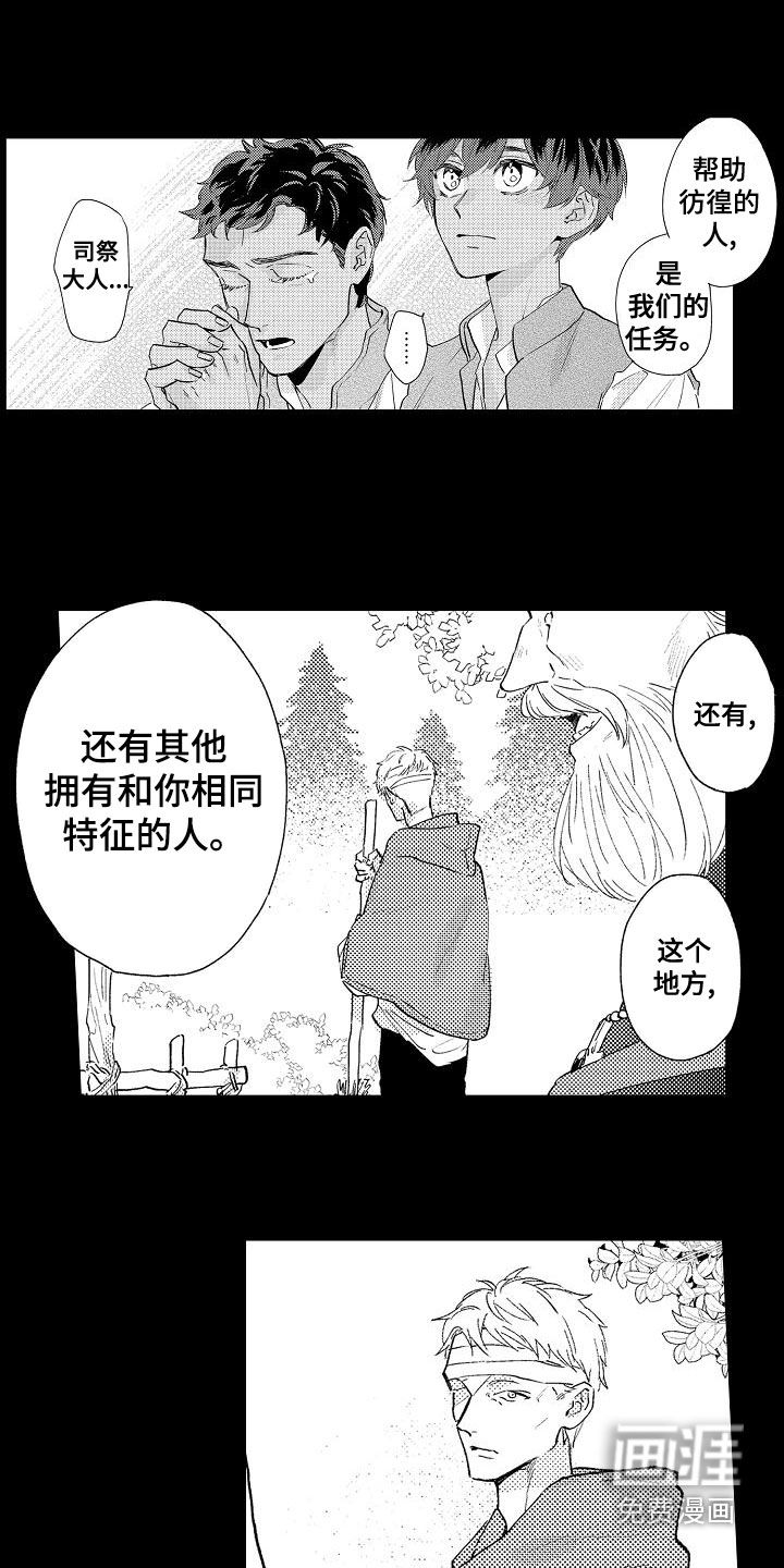 第23话4