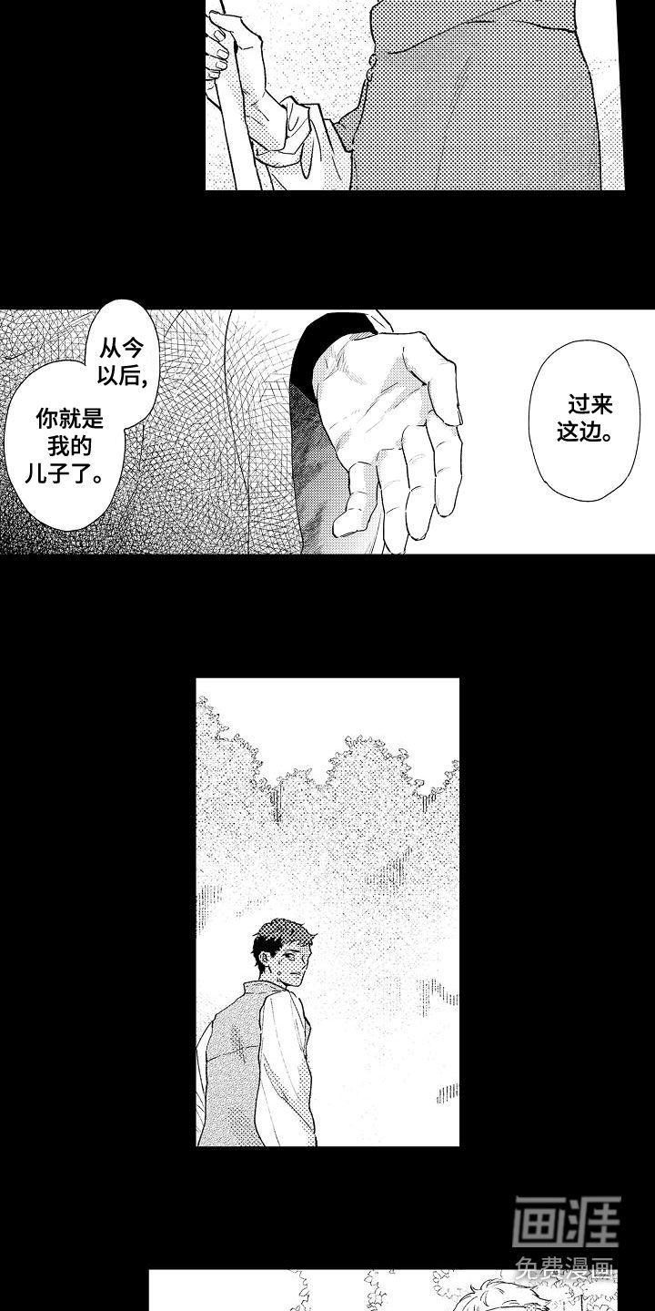 第23话5