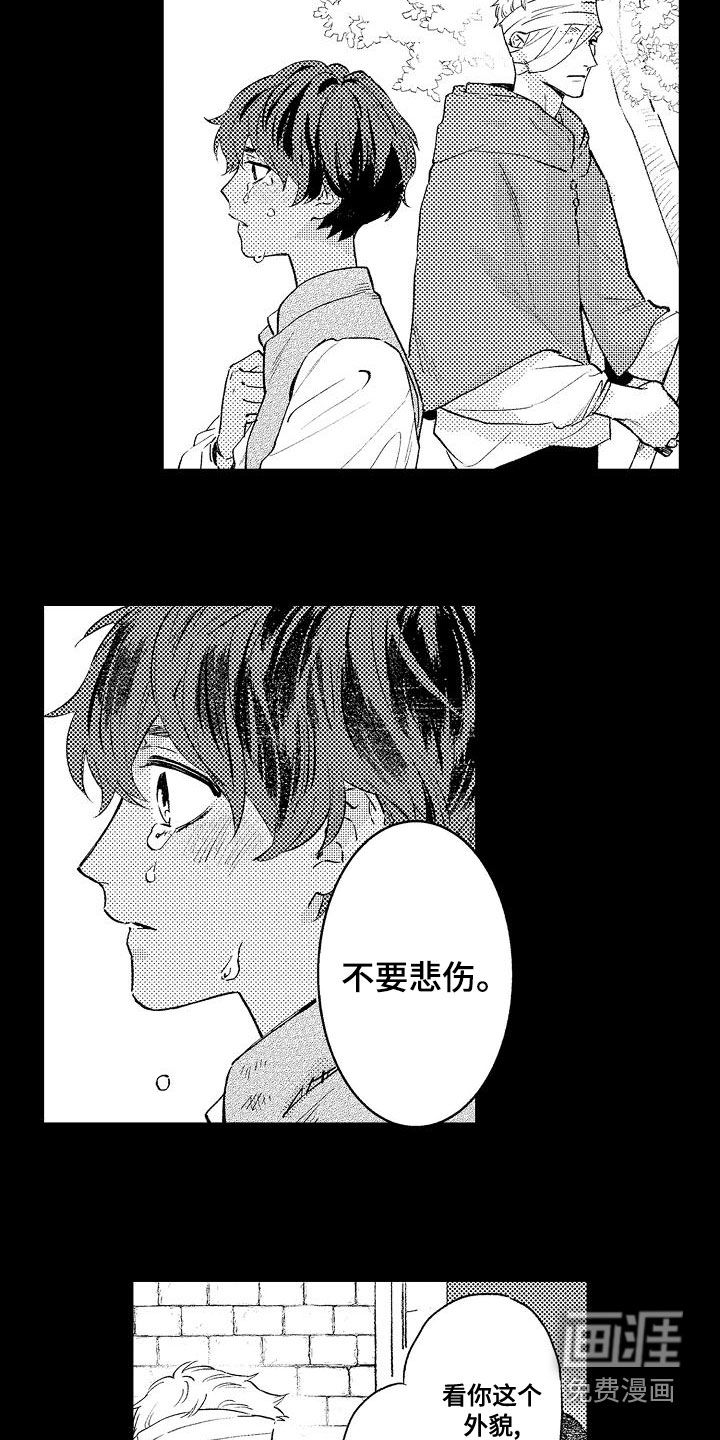 第23话6