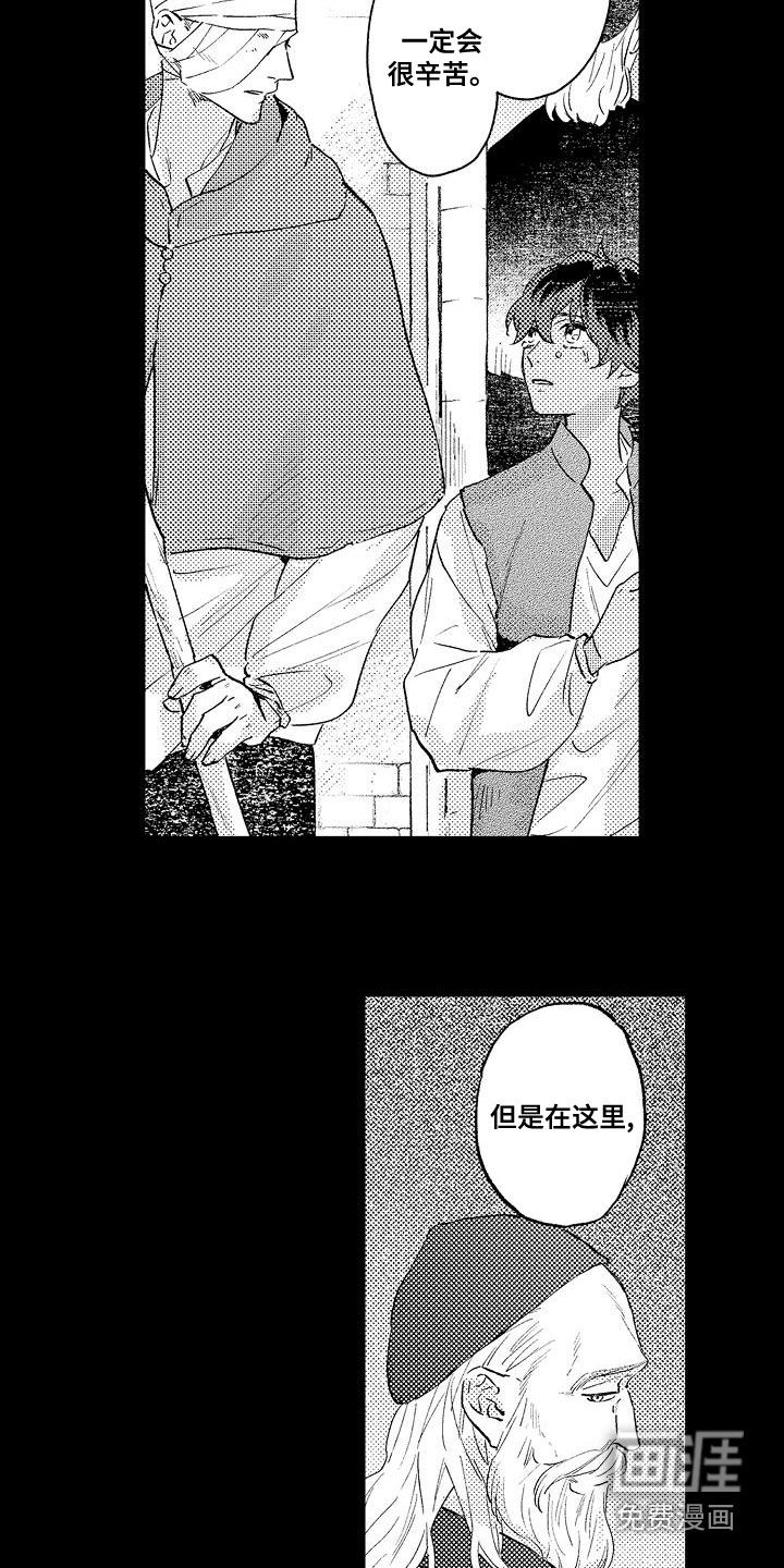 第23话7