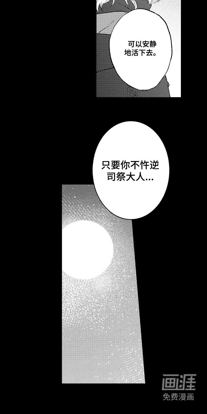 第23话8