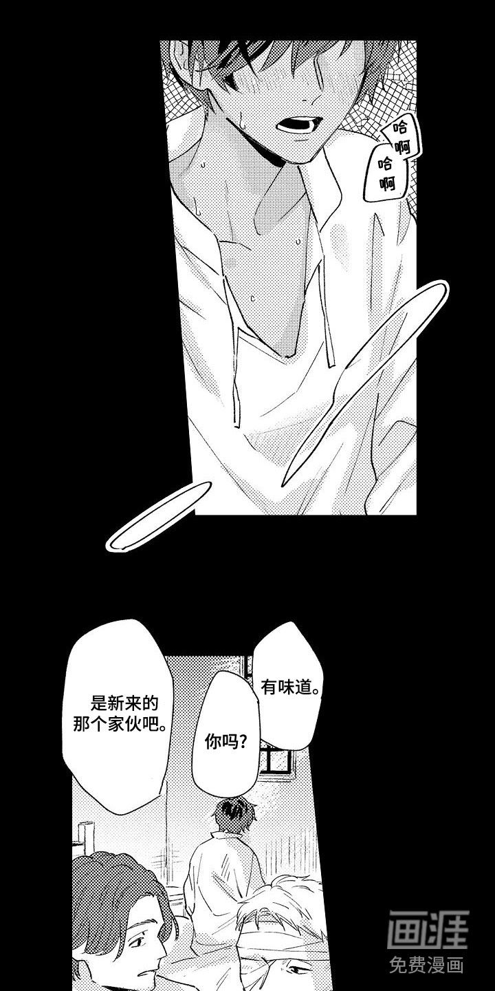 第23话9