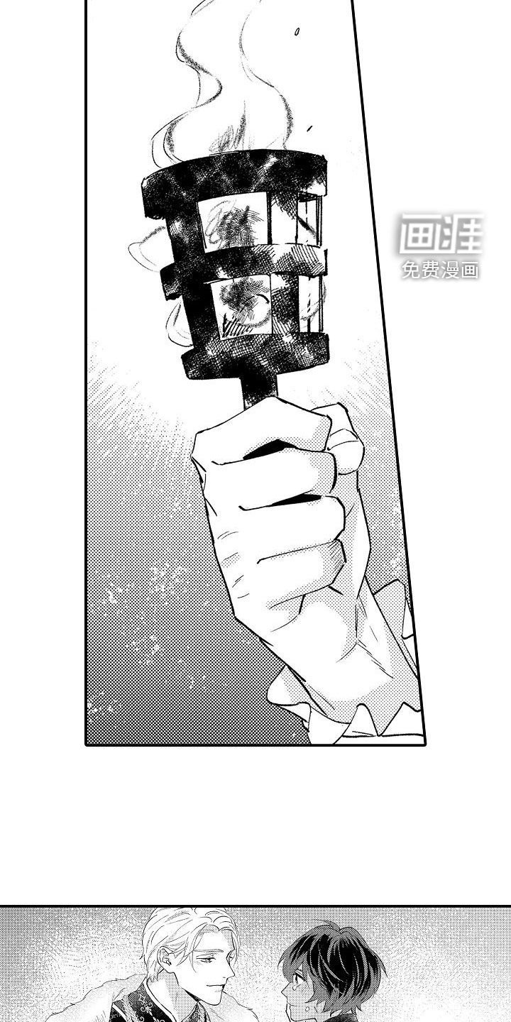 第22话14