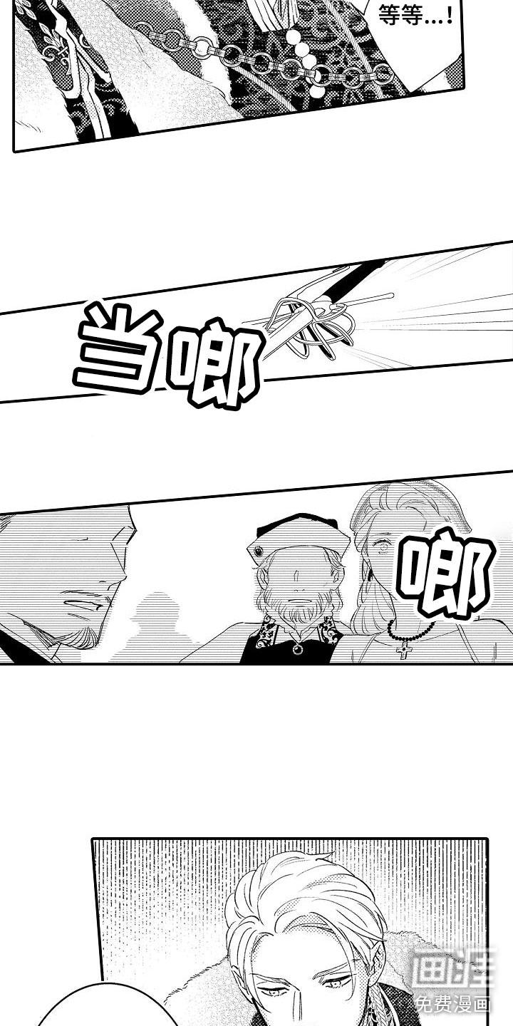 第21话1