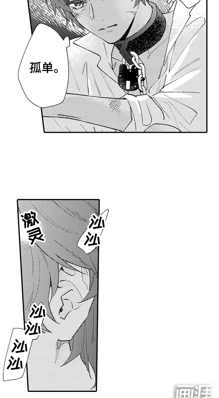 第21话10