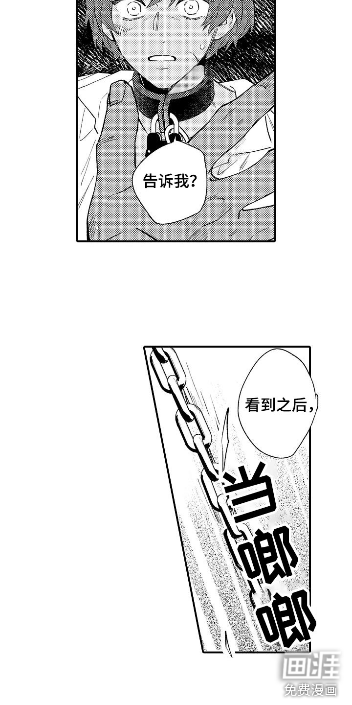 第21话17