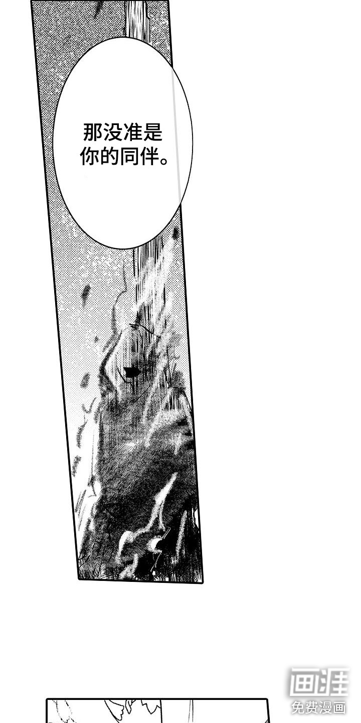 第21话20