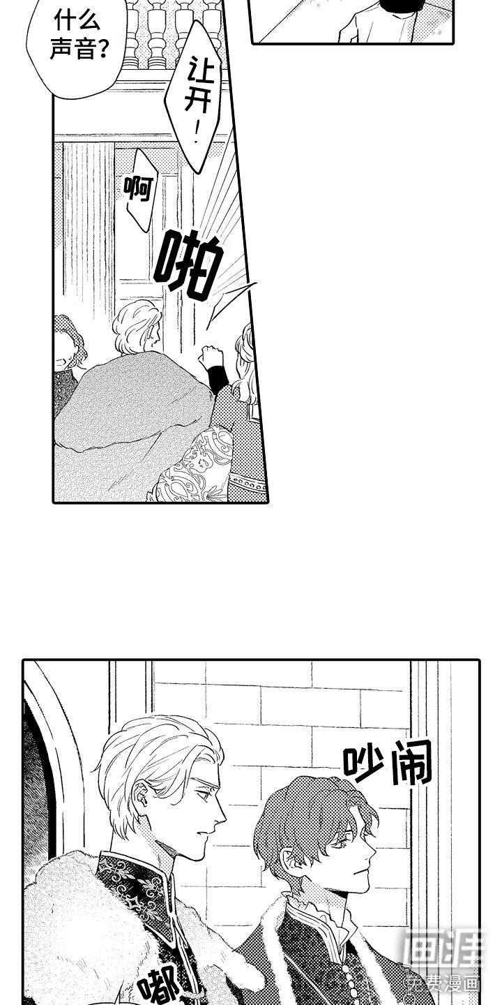 第21话5