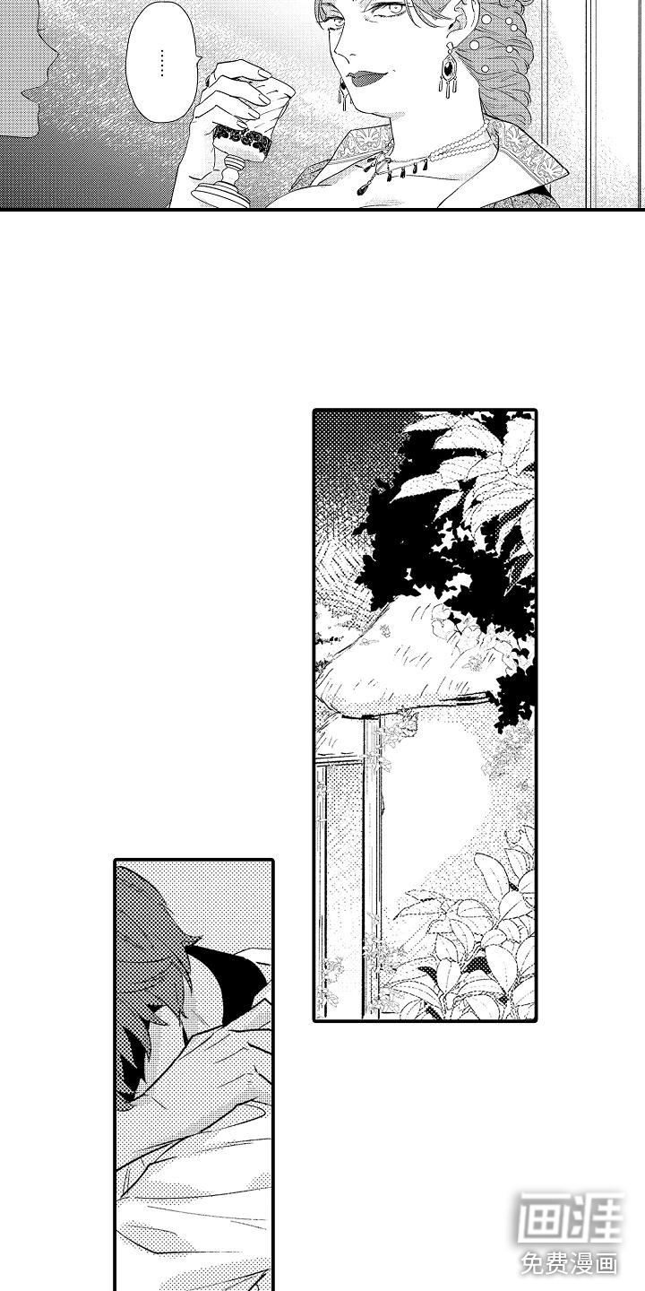 第21话7