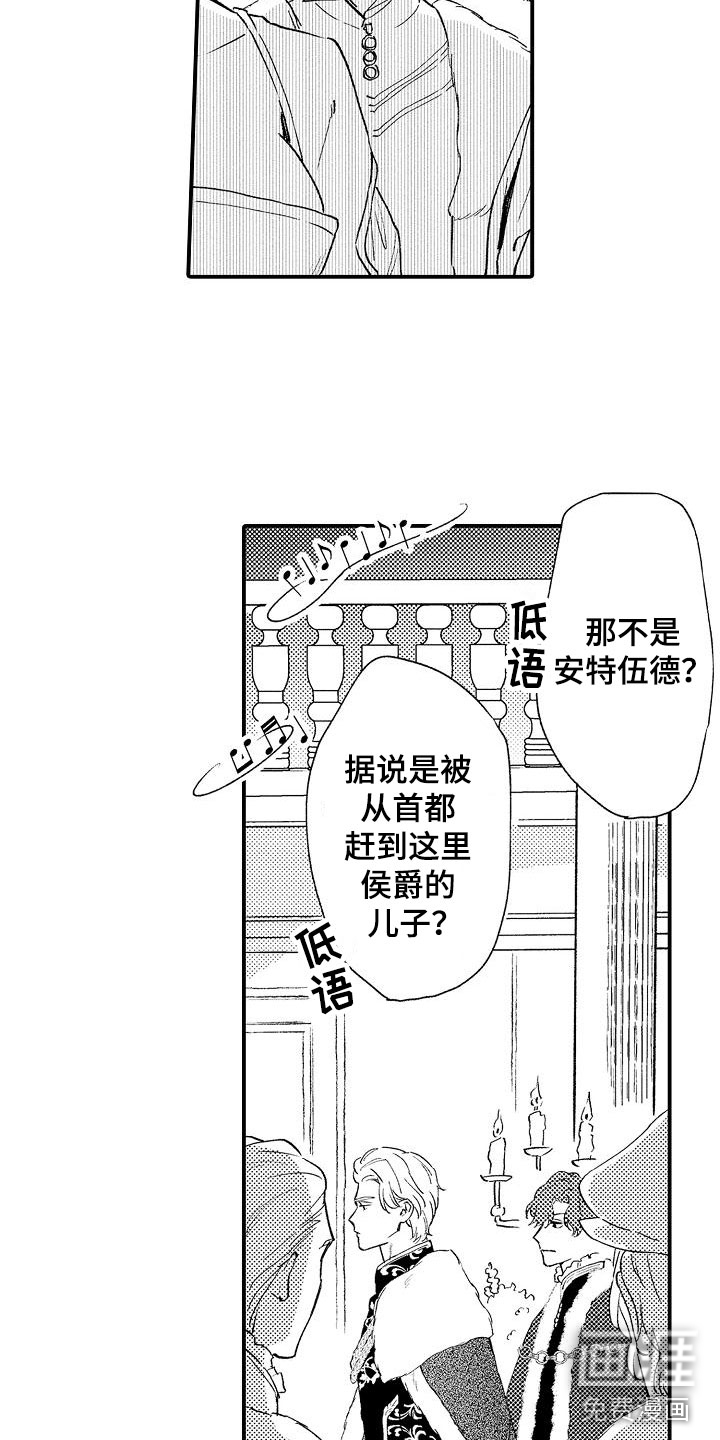 第20话1