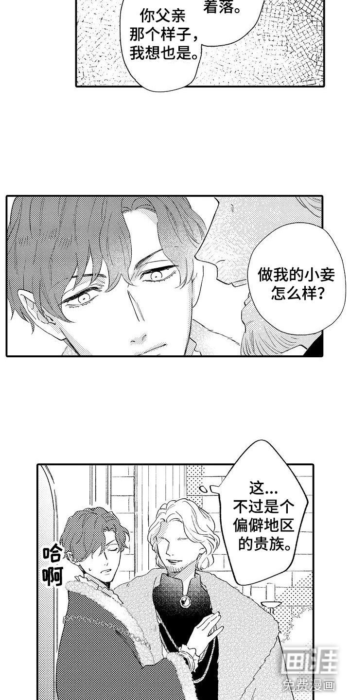 第20话17