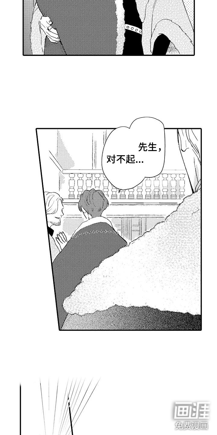 第20话18