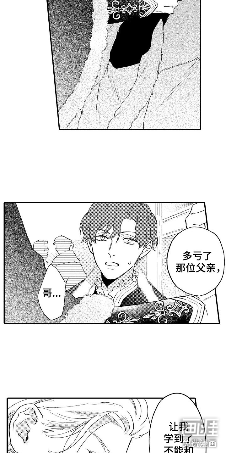 第20话20