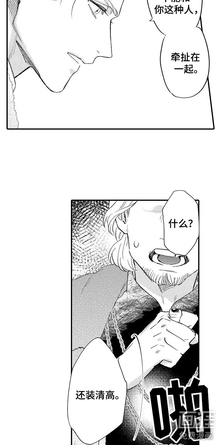 第20话21